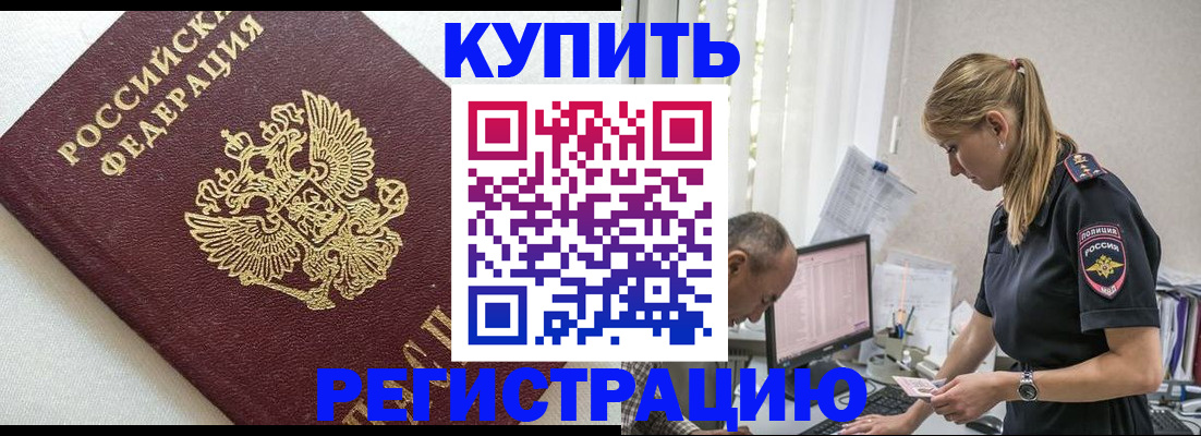 регистрация для школы в Харабали