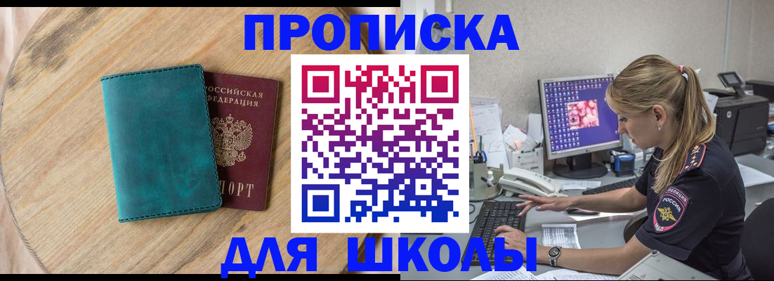 форма 3 в Харабали